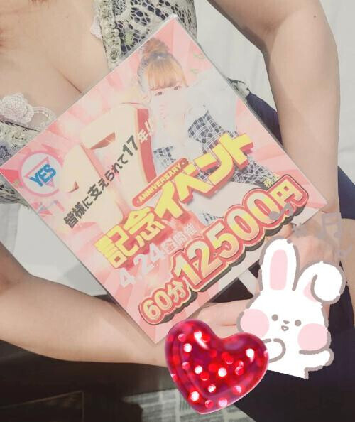 イベント告知です🍒