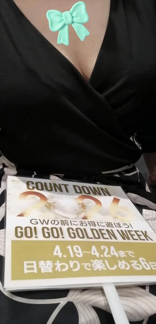 いつも（⸝⸝>ω<⸝⸝）