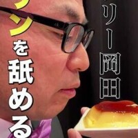 TSUBAKI …💖25✨😍👅🩷