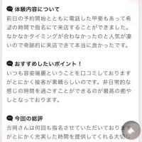 S様