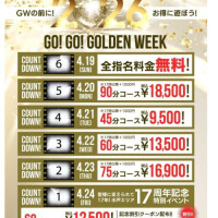 🎀イベント開催中🎀