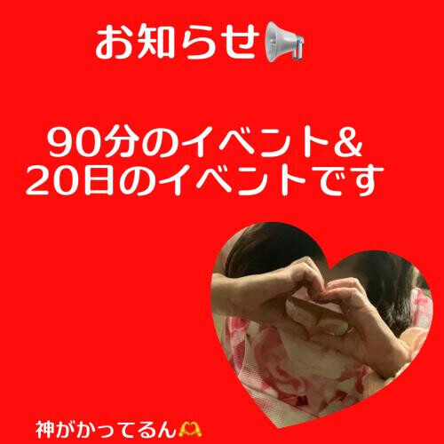 🌈出勤日…🌈