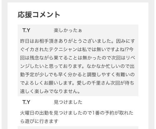 T.Y様ありがとうございます