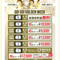 イベントだよー❤️