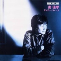 今夜の御予約…♥️誠に有難う御座います🙇✨