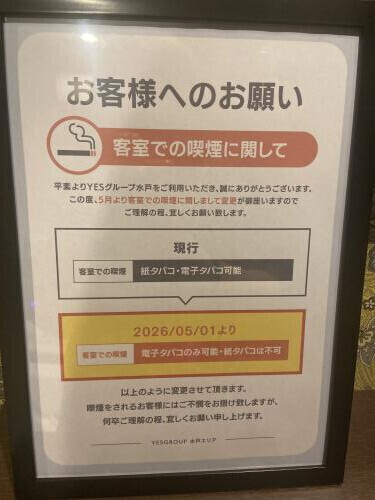 雨だねー❤️😌