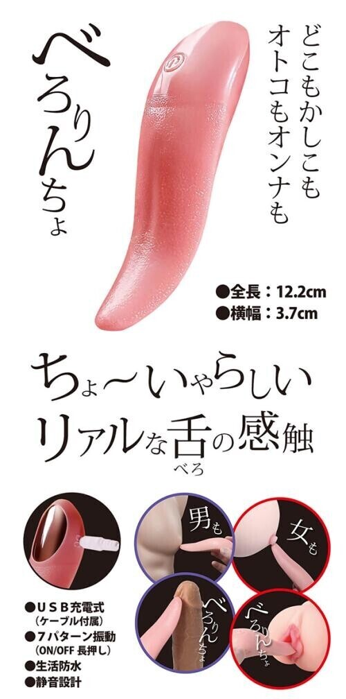 TSUBAKI…♥️17…✨