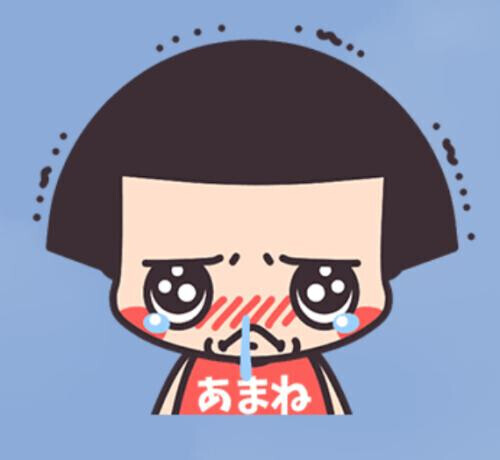 うぅ‥