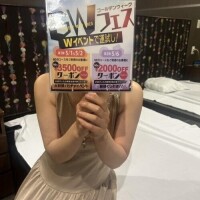 時間の変更のお知らせ
