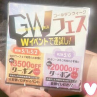 雨降って地固まる…♡お知らせ…ℹ️✨その2…✨😊💖