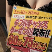 天音クレア
