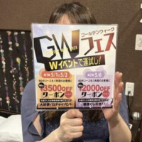 イベントお知らせ