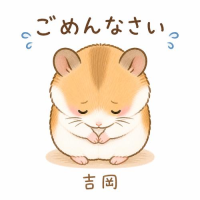 明日