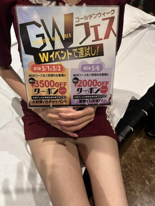 イベント