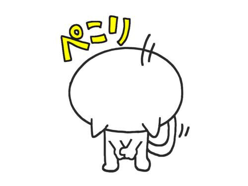 早退です😌