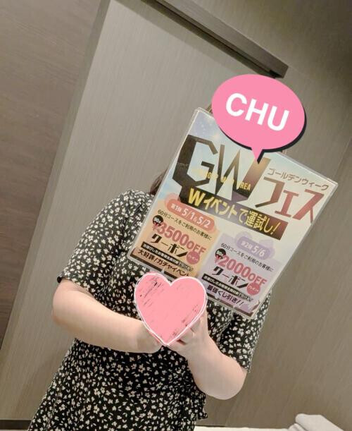 イベント❤️