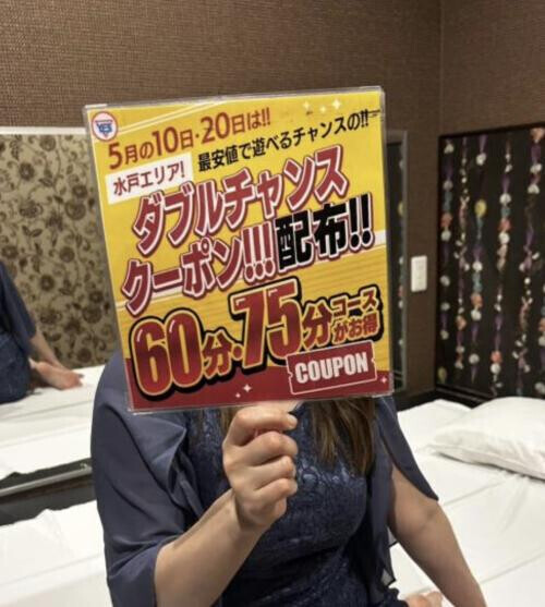 イベントお知らせ
