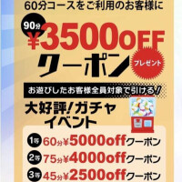 イベントご来店ありがとうございました^_^1等出ました！