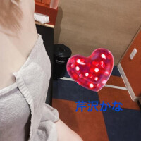 芹沢かな