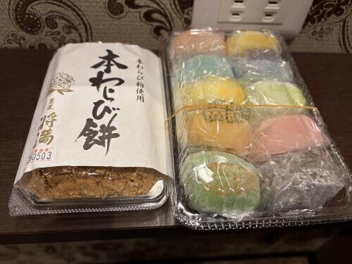 お礼です