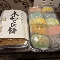 芹沢かな