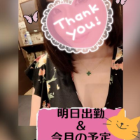 吉岡あずさ