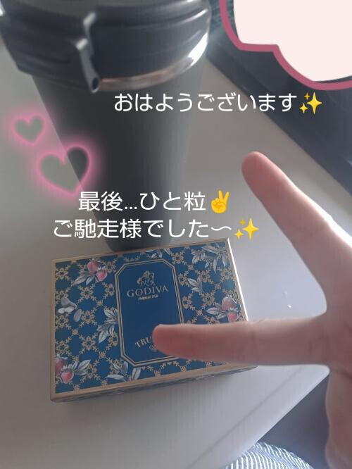おはよう御座います🍀