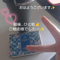 愛梨