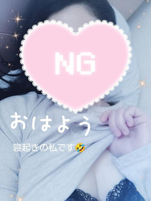 おはようございます♡