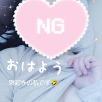 おはようございます♡