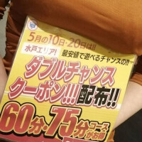 うちわの日💖パート2
