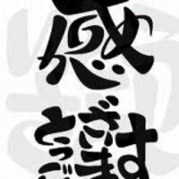 高島祐希