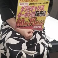 だーかーらー