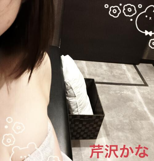 芹沢かなです