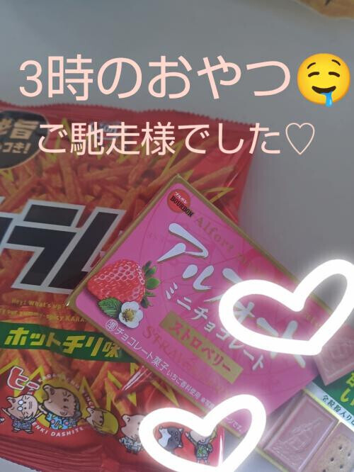 出勤✨