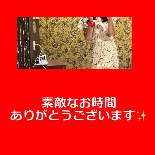 🌈Thank you for a happy day🌈