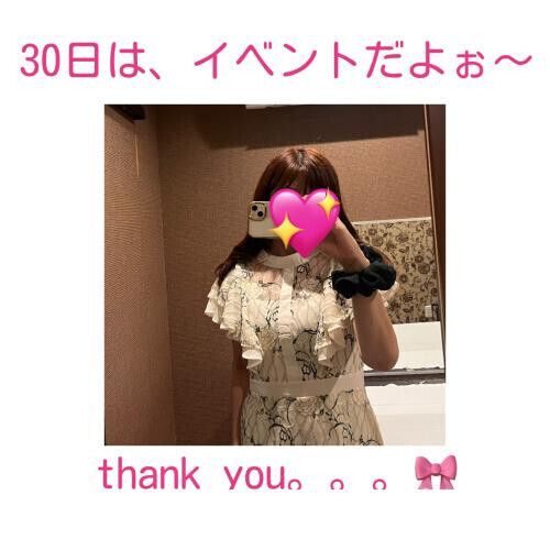 🌈Thank you for a happy day🌈