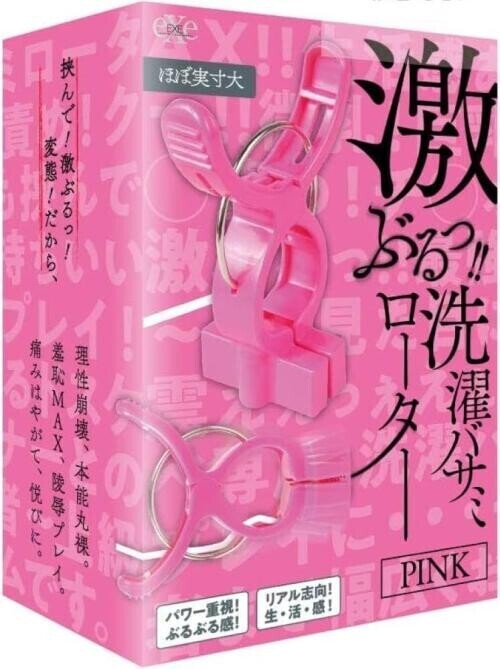 TSUBAKI 23…♥️おしりぴゅあ…🍑✨