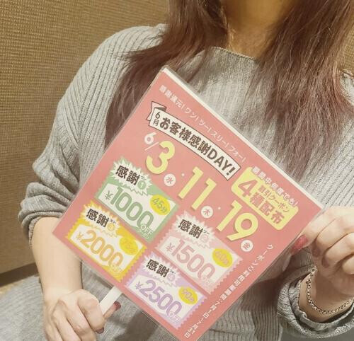 6月イベント