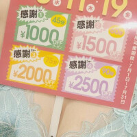 ６月イベント