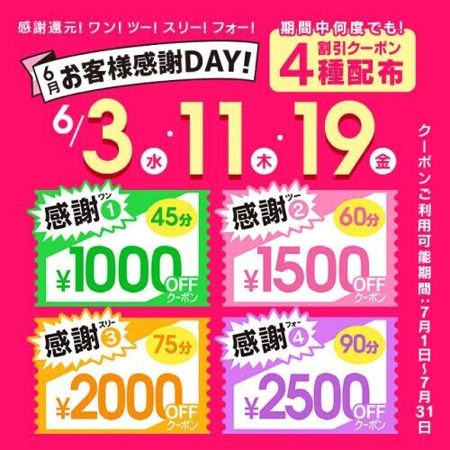 お知らせです…💁‍♀️✨