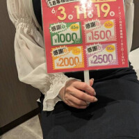 いちか