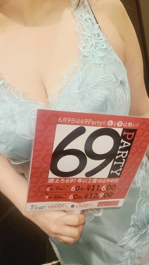 ６月９日