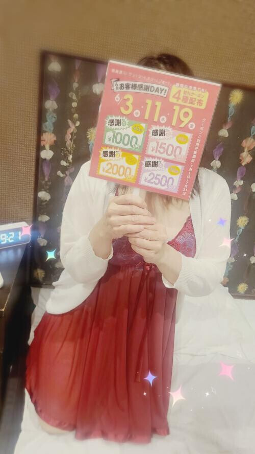 今日のお礼💛💚💜