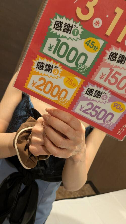 イベントお知らせ♪