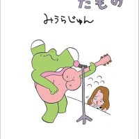 本日の御予約誠に有難う御座います🙇‍♀️