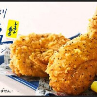 美味しかったけどもう終わっちゃった。