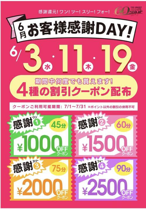 本日もイベント。博多華丸大吉さま、前日予約ありがとうございます^_^