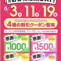 森口ゆう