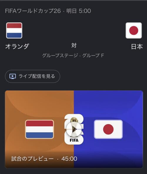 いよいよ⚽️ 土曜日お礼